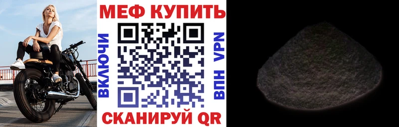 Что такое Армавир ГАШИШ  СОЛЬ  Мефедрон  МАРИХУАНА 