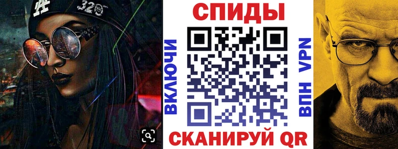 купить   Армавир  АМФЕТАМИН Розовый 