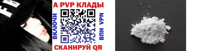 мега ссылка  Армавир  Alfa_PVP кристаллы 