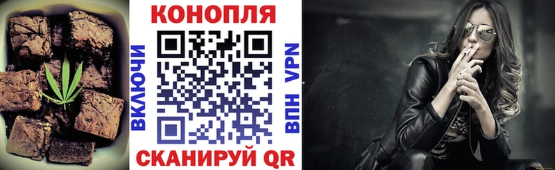 Canna-Cookies конопля Армавир