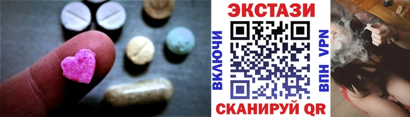 ЭКСТАЗИ VHQ Армавир