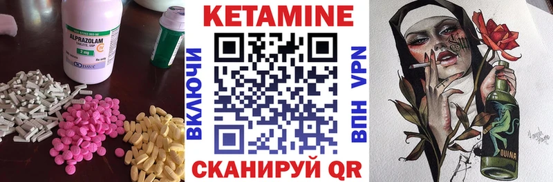 kraken зеркало  Армавир  КЕТАМИН ketamine 