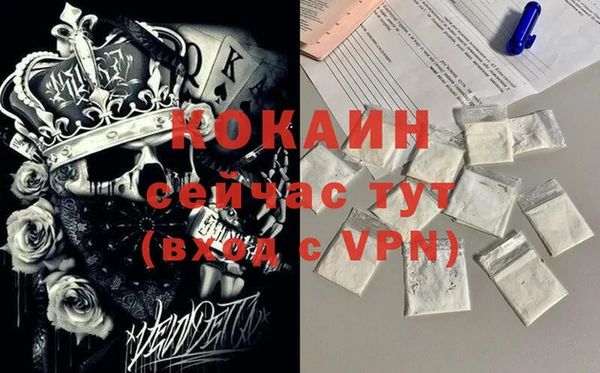 спиды Баксан