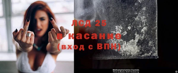 спиды Баксан