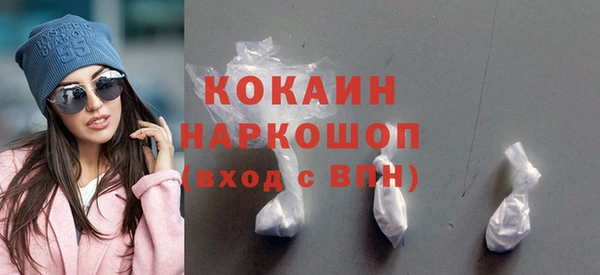 спиды Баксан