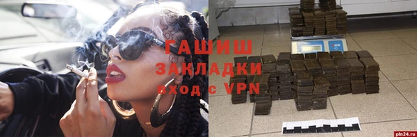 спиды Баксан