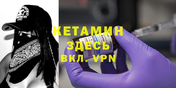 стаф Балабаново