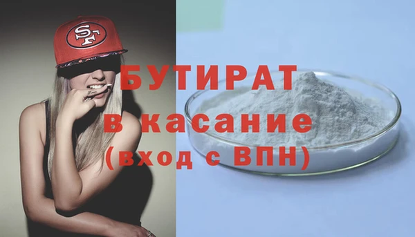 не бодяженный Белокуриха