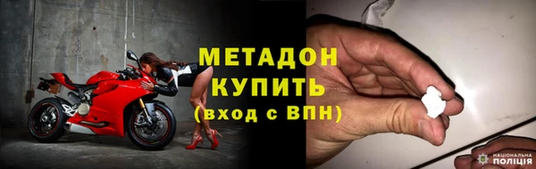 гидра Балахна