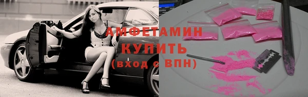 каннабис Беломорск