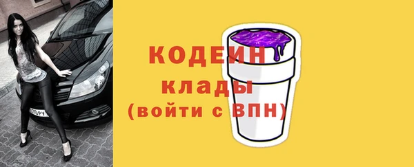 стаф Балабаново