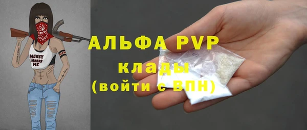 не бодяженный Белокуриха