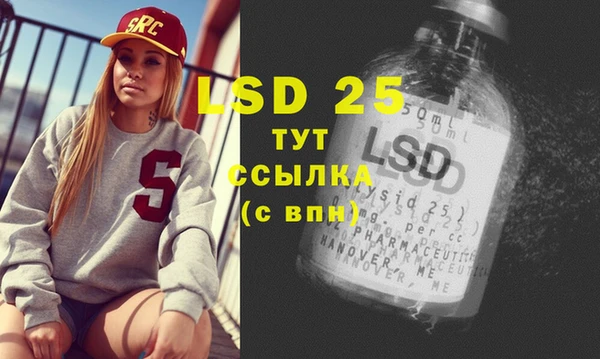 спиды Баксан
