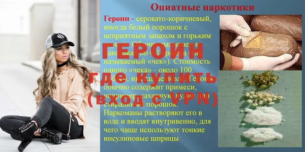 мескалин Весьегонск