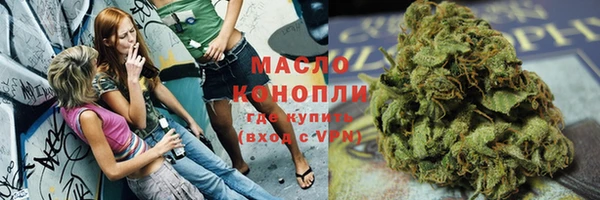 каннабис Беломорск