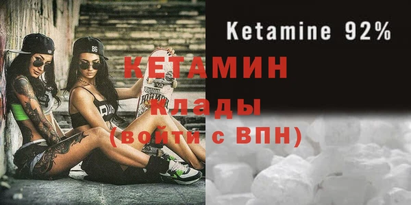 ECSTASY Видное