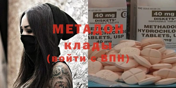 гидра Балахна