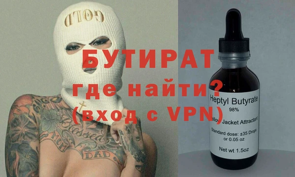 каннабис Беломорск