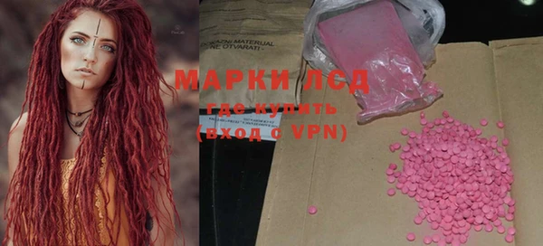 не бодяженный Белокуриха