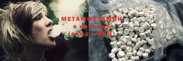 спиды Баксан