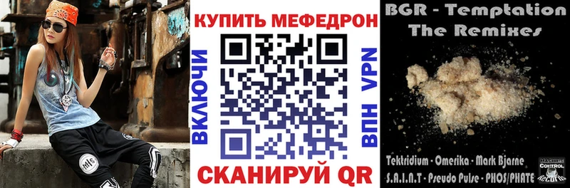 hydra сайт  Армавир  МЕФ mephedrone  купить наркоту 