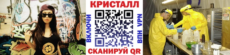Первитин мет  Армавир 