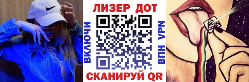 Марки NBOMe 1500мкг Армавир