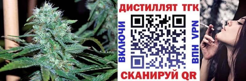 omg рабочий сайт  Армавир  Дистиллят ТГК вейп с тгк 